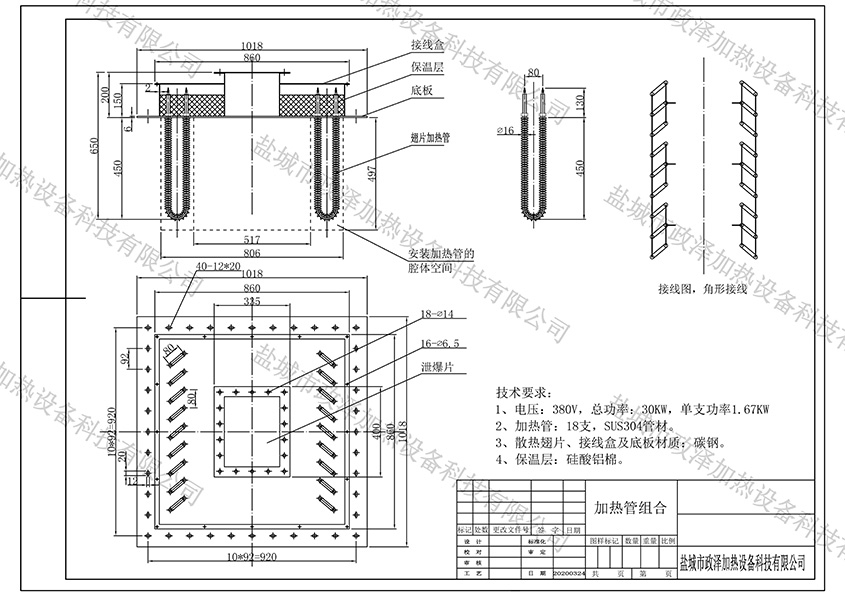 翅片电加热管价格